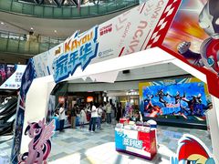 -鹏欣水游城