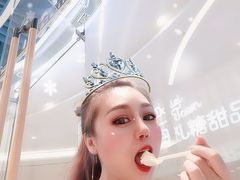 -丹礼糖甜品