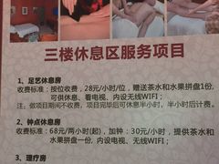 -三亚珠江南田温泉度假区