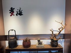 -潮汕味道·煮海餐厅(金麟大厦店)