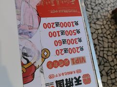 -天府国麻辣香锅(黄岛永旺店)