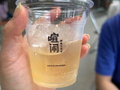 -喧闹·东方大气茶(鹅岭二厂店)