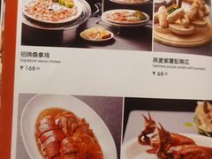 -十六台·经典广东菜(德外大街店)