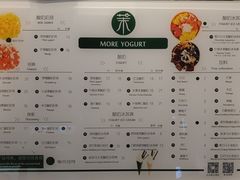 -茉酸奶(松江开元地中海店)