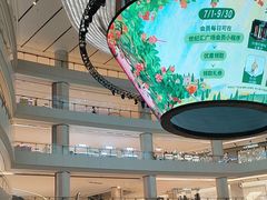-上海世纪汇广场