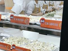 自助取餐区-炳记云饺(德政总店)