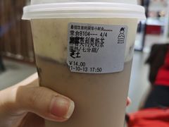 芝士奥利奥奶茶-雾与山茶(大禹城店)