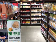 面包甜点陈列柜-佳思多食品料理超市(园区店)