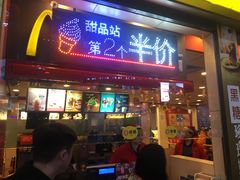 门面-肯德基(茂业店)
