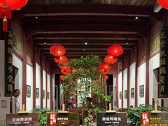 -董府·古宅餐厅