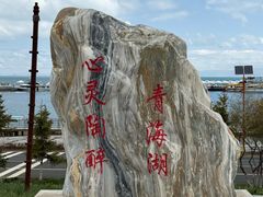 -青海湖二郎剑景区