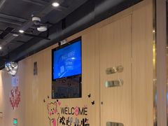 -海底捞火锅(长沙华创国际广场店)