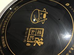 -陈记顺和潮汕鲜牛肉火锅(番禺迎宾大道店)