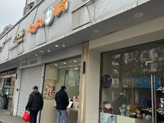 -CoCo都可(大华二店)