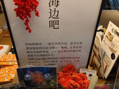 -茑屋书店(天目里店)