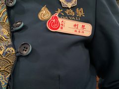 -大鸭梨烤鸭店(光彩店)