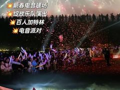 -南宁花花大世界景区