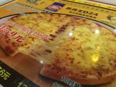 -尊宝比萨(南田店)