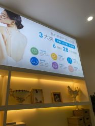 点击看大图 -哈喽美妈产后恢复中心(乐堤港店)