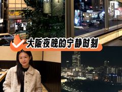 -心斋桥