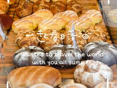 -原麦山丘(望京小街店)