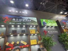 -北京展览馆