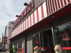 -嘉陵楼馋嘴城(簋街总店)