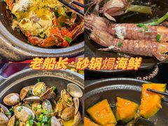-老班长·小龙虾·鲜货烧烤大排档(金街美地店)