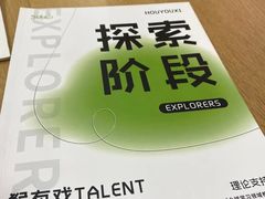 -猴有戏教育戏剧·音乐剧·主持口才·演讲朗诵辩论(环球港华师大校区)