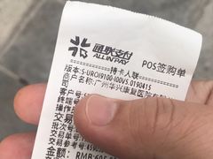 -广州市正骨医院