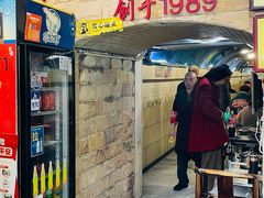 -洞亭火锅(防空洞总店)
