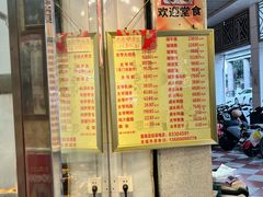 -周生记太爷鸡(文明路店)