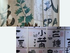 -左悦·艾灸调理·推拿按摩·精油SPA(卓悦汇店)