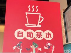 -江边城外烤全鱼(世茂广场店)