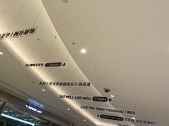 -方所(华润万象城店)