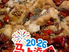 -椒爱水煮鱼川菜(CBD万达店)