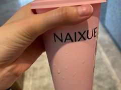 -奈雪的茶(中储能店)