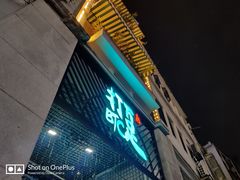 -打趸BTC·Breaktime cafe(北京路店)