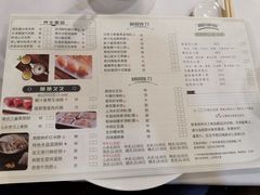 菜单-广州酒家(文昌店)