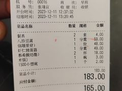 -普天和酒楼(天津之眼店)