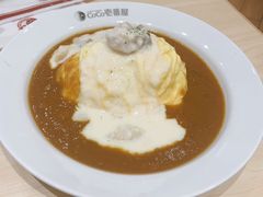 -COCO壱番屋(现代城店)