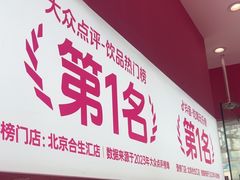 -K22.酸奶草莓(烟台芝罘店)