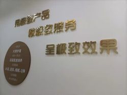 点击看大图 -Lily纤美·科技减脂中心
