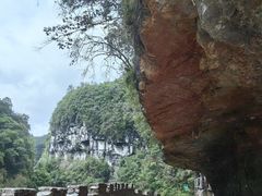 -狮子关旅游区