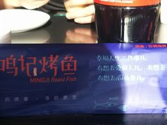 -鸣记脆皮烤鱼·海鲜烤鱼(三八广场店)