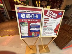-熊喵来了火锅(长安万达第94分店)