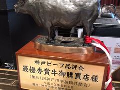 -神戸たん龍(生田新道店)