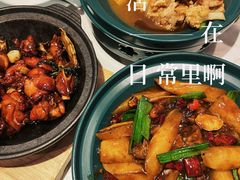 -鹿港小镇(悠唐店)