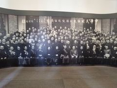 -南京中国近代史遗址博物馆(南京总统府)