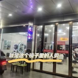 -线索名剪接发造型